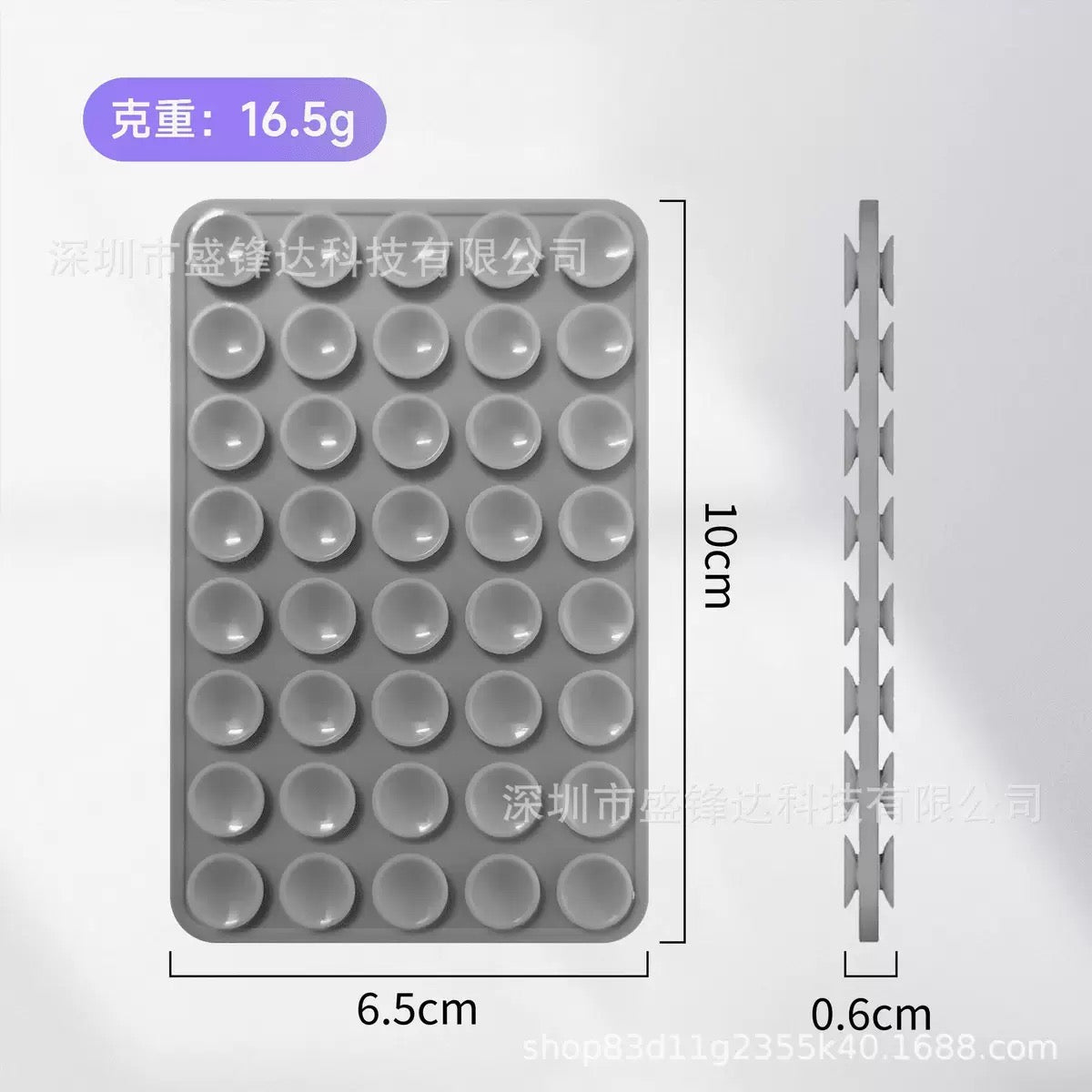 Phone sticker